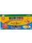 Pastel Boya 12LI - 2 Adet 1