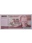 7. Emisyon 100 Bin Lira Çil 1