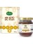 Arı Sütü Bal Polen (Bebe) 230 gr 1