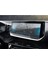 Peugeot 2008 10 Inç Multimedya ve 10 Inç Dijital Gösterge Ekran Koruyucu 2'li Set 2