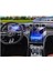 2024 Uyumlu Mercedes S500 Navigasyon ve Gösterge 9h Nano Ekran Koruyucu 1