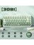 Kablosuz Bluetooth Retro Sessiz Klavye – Yuvarlak Tuşlu, Kedi Süs Aksesuarı, 84 Tuşlu, Taşınabilir, Akıllı Uyku Modu, Ergonomik Tasarım, Tablet Telefon Uyumlu, Ajazz AJ308I Yeşil 2