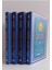 Sahabe Iklimi 4 Cilt Ciltli A4 Boyut (2.el kitap sahaf) 1