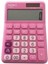 Pratik ve Kullanışlı Hesap Makinesi H-CS001, Hızlı Hesaplama Için Ideal Seçenek 1