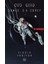 Cibola Yanıyor – Enginlik Serisi 4. Kitap + Yapışkanlı Not Kağıdı 2