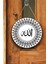 Allah Kaligrafi Yazılı Kapı Duvar Süsü, Dekoratif Dini Tablo, Ev, Ofis Kapı, Duvar Dekorasyonu 4
