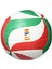 V5M1500 Dikişli 5 No Voleybol Topu Beyaz 3