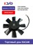 Lada Samara 2108 2109 Lada Vega 2110 2111 2112 Fan Motoru Orjinal Rus 4