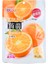 Jin Defu Blike Konjac Chengzi - Orange Flavored 160G 1