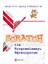Scratch ile Programlamayı Öğreniyorum 1