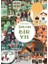 Şehirde Bir Yıl 1