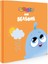 Giligilis And Seasons 1
