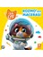 Kozmo’nun Macerası - 44 Kedi 1
