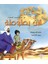 Ömerle Bir Kutu Macera: Ibn-I Batuta (Arapça) 1