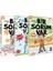 Bir Sorum Var Seti (3 Kitap) 1