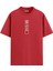 Neo Tokyo – Oversize Tshirt 1