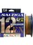 Saltiga Dura 12 Braid 4.0pe 0.30MM 300M Multi Color Ip Misina 1