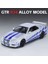 1:32 Nıssan Skyline Ares Gtr Gtr Alaşım Spor Araba Modeli Diecast & Oyuncak Yarış Araçları Araba Modeli Simülasyon Ses Işık Çocuk Hediyeler (Yurt Dışından) 1