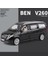 1:32 V260 Alaşım Mpv Araba Modeli Döküm Metal Oyuncak Araçlar Yüksek Simülasyon Koleksiyonu Ses ve Işık Çocuk Oyuncak Hediyeler Için (Yurt Dışından) 1