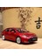 1:43 Toyota Corolla Alaşım Araba Pres Döküm ve Oyuncak Araçlar Araba Modeli Minyatür Ölçekli Model Araba Çocuklar Için (Yurt Dışından) 3