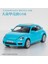 1:32 Volkswagen Beetle Araba Modeli Koleksiyonu Alaşım Pres Döküm Oyuncak Arabalar Çocuklar Için Çocuk Oyuncak Hediyeler Pres Döküm ve Oyuncak Araçlar A134 (Yurt Dışından) 1