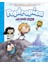 Poptropica-1 Haritanın Gizemi + Yapışkanlı Not Kağıdı 2