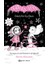 Isadora Moon 8 - Sihirli Bir Kış Günü + Yapışkanlı Not Kağıdı 2
