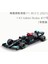 Bburago 1:43 2021 F1 Redbull Honda RB16 RB16B #11 Perez /33 Max Türk Beyaz Boyama Formülü Yarış Pres Döküm Model Araba (Yurt Dışından) 1