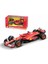 Bburago 1:43 RB20 W12 W115 A523 A524 MCL38 W13 SF24 W07 F1 Yarış Formülü Araba Statik Simülasyon Döküm Alaşım Model Araba Tos Hediye (Yurt Dışından) 1