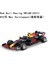 Bburago 1:43 2021 F1 Redbull Honda RB16 RB16B #11 Perez /33 Max Türk Beyaz Boyama Formülü Yarış Pres Döküm Model Araba (Yurt Dışından) 1