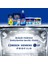 Bulaşık Makine Temizleyici Sıvı 4X250 ml 5