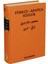 Türkçe - Arapça Sözlük - Serdar Mutçalı 3