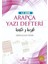 İlk Adım Arapça Yazı Defteri 2