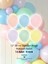 12 Adet Makaron Renkli Standart Boy 12'' Karışım Balon 1