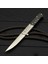Siyah Ultra Keskin Çelik Çakı 1