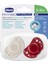 Chicco Physioforma Air 2'li Silikon Emzik 6-16 Ay 1
