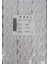 Dantel Polyester Sanal Tül Bant Beyaz 14,50 Metre En 6 cm ON-1517-B 1