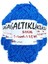 5 Adet Sakal Sabunluk Lif Ipliği 03 1