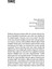 Yazgımı Öğrenmeliyim - Katherine Mansfield 3