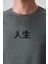 Haki Pamuklu Kalın Yumuşak Dokulu Oversize Fit Baskılı Erkek T-Shirt - 88342 3