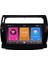 Citroen C4 Android Multimedya Sistemi (2005-2011) CRV-4072XAA 1