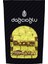 Fıstıklı Baklava Lokum 250 gr 1