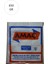 Şeffaf Hışır Atlet Poşet Küçük Boy 25X42 Cm 650 gr (1 Paket- Takriben 300 Adet) 1