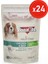 Jöleli Tavuklu Dana Etli Pouch Yaş Köpek Maması, 100 gr x 24 Adet, Tüm Irklar Için, Şekersiz 1