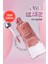Hafif Yapılı, Ciltle Bütünleşen Parlak Bitişli Likit Allık Muzıgae Mansıon Objet Blush (005 Joyful) 1