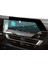 Citroen C4 Suv, C4 X, 2021-2024 Uyumlu Navigasyon 9h Nano Ekran Koruyucu 1