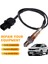 Ssangyong A6715400017 A6715400117 A6725400217 A6725400017 A6735400017 Için Oksijen Isıtmalı Sensör (Yurt Dışından) 5