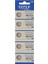 CR1225-C5 3V Lityum Düğme Pil 5'li Paket 3