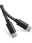 Type-C -To Type C 60W QC3.0A Hızlı 0.20CM Kısa Şarj Kablosu 1