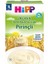 Organik Pirinçli Kaşık Maması 200 gr 0-6 Ay Tahıllı Yüksek B1 Vitamini İlave Şekersiz Hırvatistan Menşeli 1
